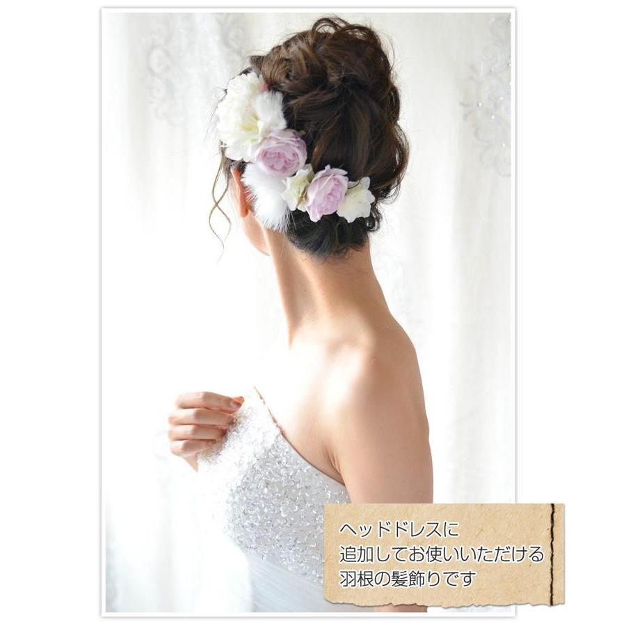 ヘッドドレス 髪飾り ウェディング 羽 フェザー ヘアアクセサリー ブライダル 結婚式 成人式 袴 振袖 人気 ポンポンフェザー ウエディング専門店 ミュゼ 通販 Yahoo ショッピング