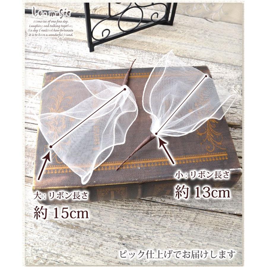 チュール ヘアアクセ ヘッドドレス 成人式 髪飾り リボン セット 和装 袴 振袖 ウェディング 白無垢 結婚式 ブライダル 花嫁 |  | 08