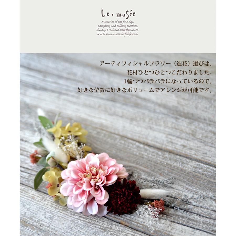 成人式 ヘッドドレス 花 髪飾り 和装 ウェディング 袴 振袖 卒業式 結婚式 浴衣 セット ブライダル 海外挙式 前撮り 造花 ドライフラワー テイスト リシェ |  | 01