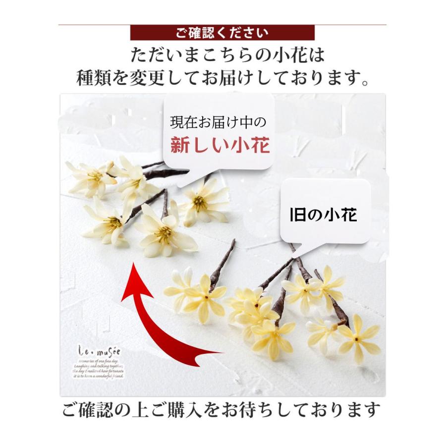 髪飾り 和装 成人式 ヘッドドレス 花 ウェディング 袴 振袖 卒業式 結婚式 浴衣 セット ブライダル 海外挙式 前撮り 造花 ドライフラワー テイスト クレイン |  | 20