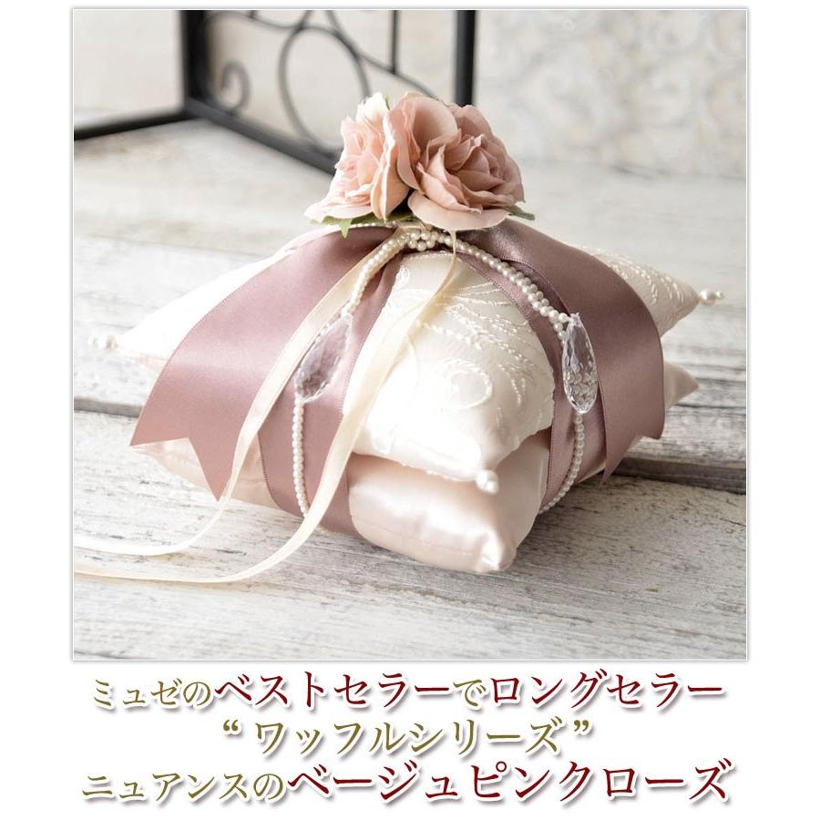 リングピロー 手作りキット 手作り クッション 挙式 結婚式 ウェディング ベージュピンクワッフルキット kit ウエディング専門店 ミュゼ 通販 Yahoo ショッピング