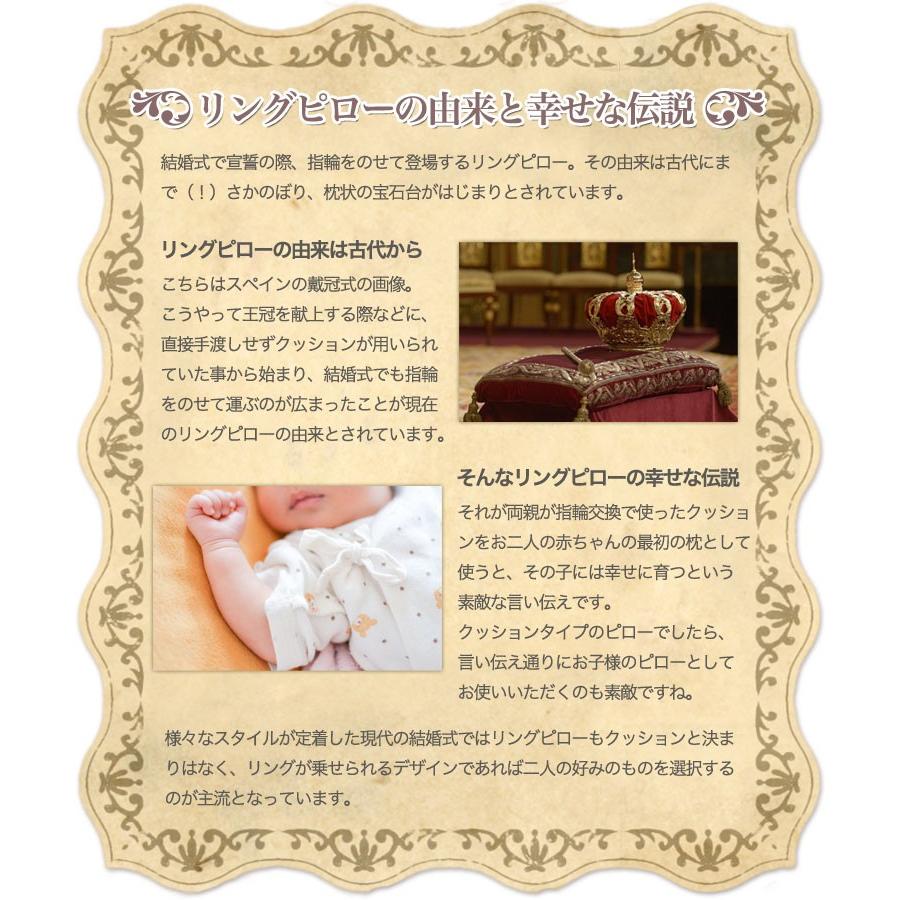 リングピロー 和風 完成品 クッション 結婚式 前撮り リングピロー 完成品 和風リングピロー 和ダリア ウエディング専門店 ミュゼ 通販 Yahoo ショッピング