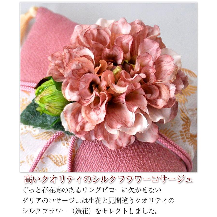 リングピロー 和風 完成品 クッション 結婚式 前撮り リングピロー 完成品 和風リングピロー 和ダリア ウエディング専門店 ミュゼ 通販 Yahoo ショッピング