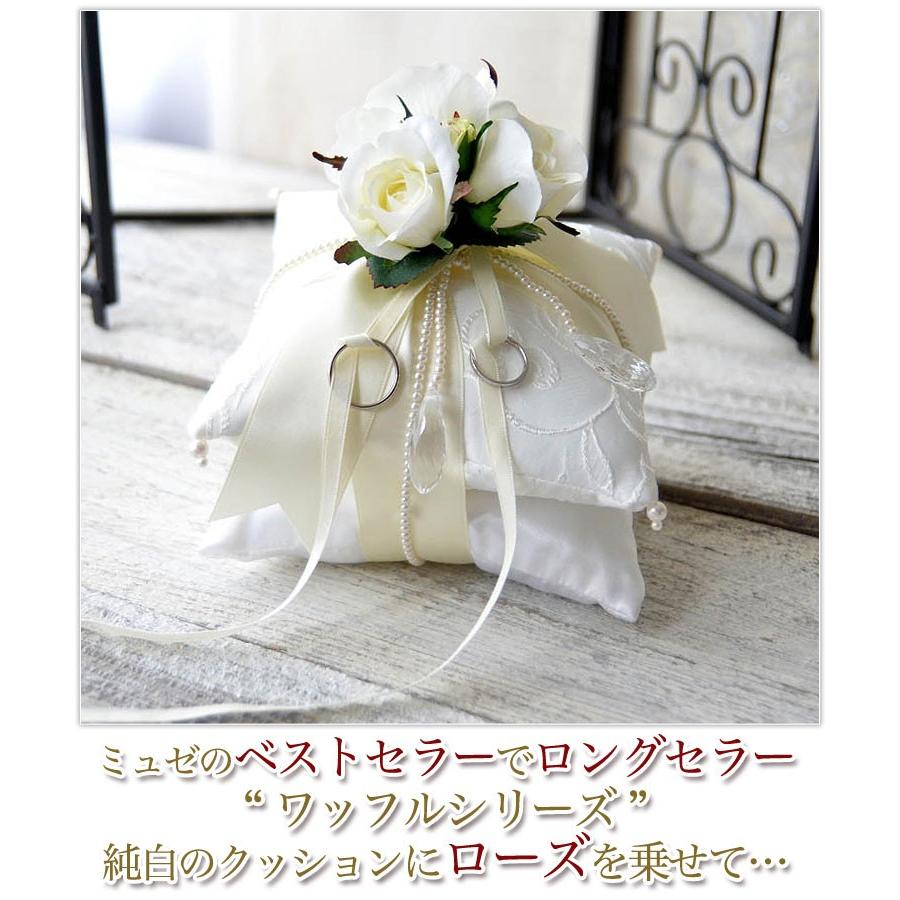 リングピロー 手作りキット 手作り クッション 挙式 結婚式 ウェディング ワッフルブランシェキット kit ウエディング専門店 ミュゼ 通販 Yahoo ショッピング