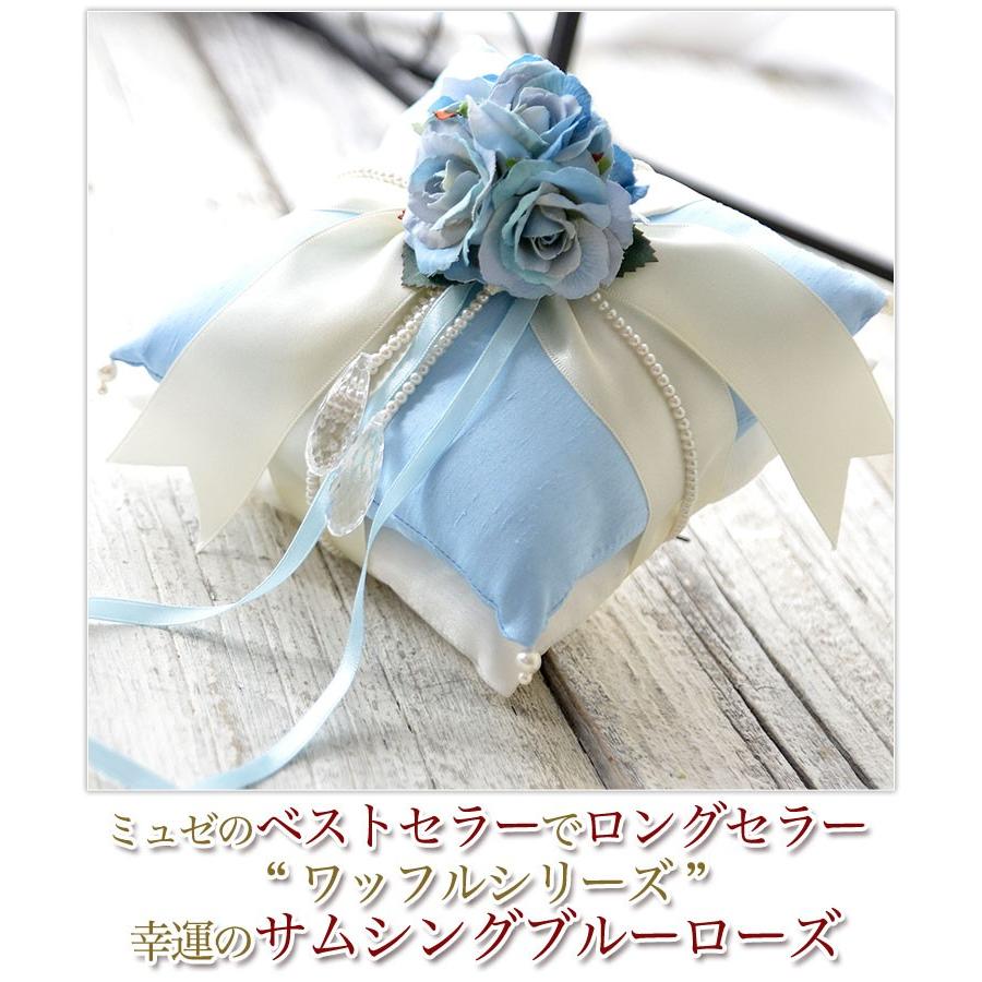リングピロー 完成品 手作り クッション 挙式 結婚式 ウェディング ワッフル サムシングブルー ウエディング専門店 ミュゼ 通販 Yahoo ショッピング