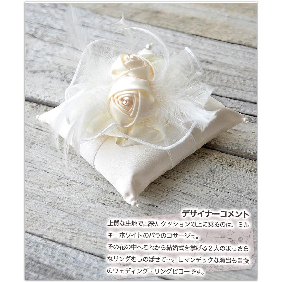 リングピロー 完成品 手作り クッション 挙式 結婚式 ウェディング ミルキーローズ ウエディング専門店 ミュゼ 通販 Yahoo ショッピング