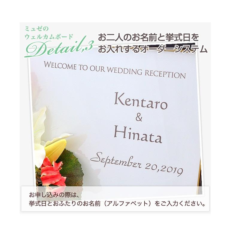 ウェルカムボード 和風 完成品 花 和 造花 結婚式 和婚 前撮り 百合かざり ウエディング専門店 ミュゼ 通販 Yahoo ショッピング