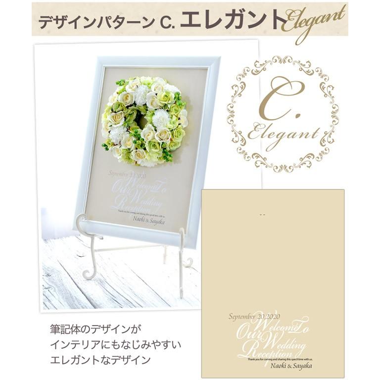 ウェルカムボード 手作りキット 花 造花 結婚式 おしゃれ 結婚祝い ブライダル リースライムシフォン ウエディング専門店 ミュゼ 通販 Yahoo ショッピング