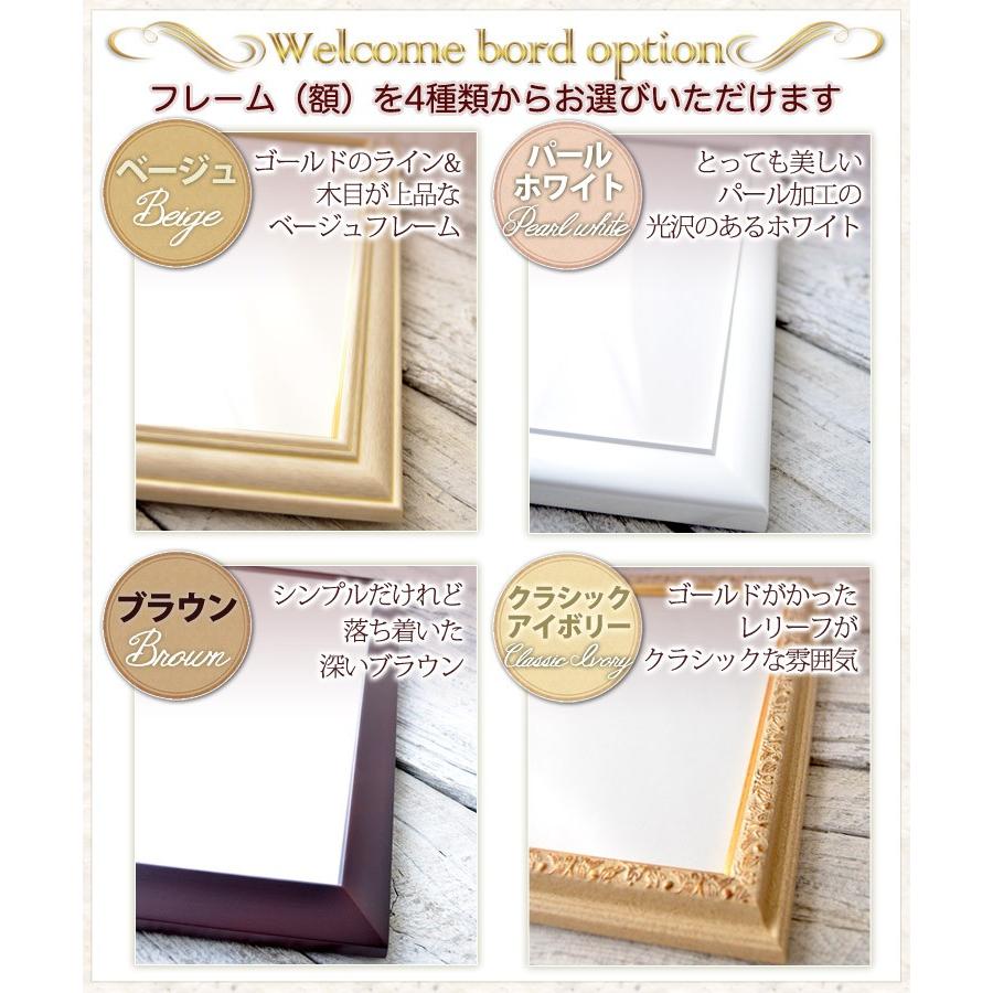 ウェルカムボード 手作りキット 花 造花 結婚式 おしゃれ 結婚祝い ブライダル カラー ウエディング専門店 ミュゼ 通販 Yahoo ショッピング