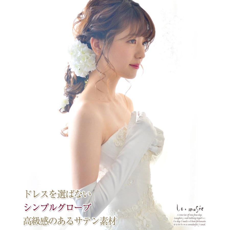 サテン ロンググローブ 7分　手袋　イノセントリー　ウエディング サテン ロンググローブ 7分 手袋 イノセントリー ウエディング