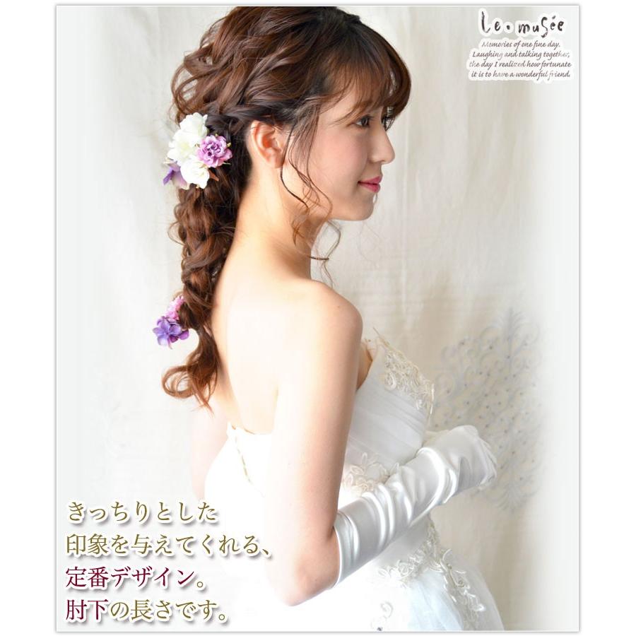 【美品】BENIR シルクサテンクローズトゥ 36 ホワイト ウェディング ②BENIR シルクサテンクローズトゥ 36 ホワイト ウェディング