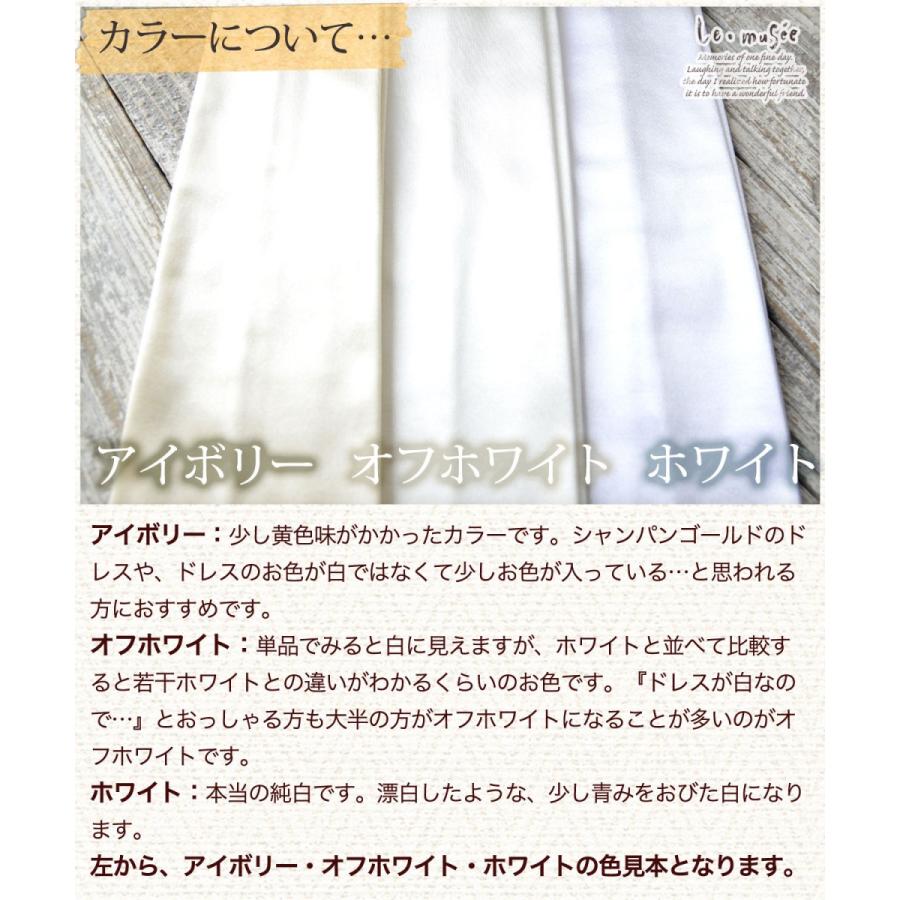 ウェディンググローブ ロング サテン 40cm 日本製 肘下 国産 オフ