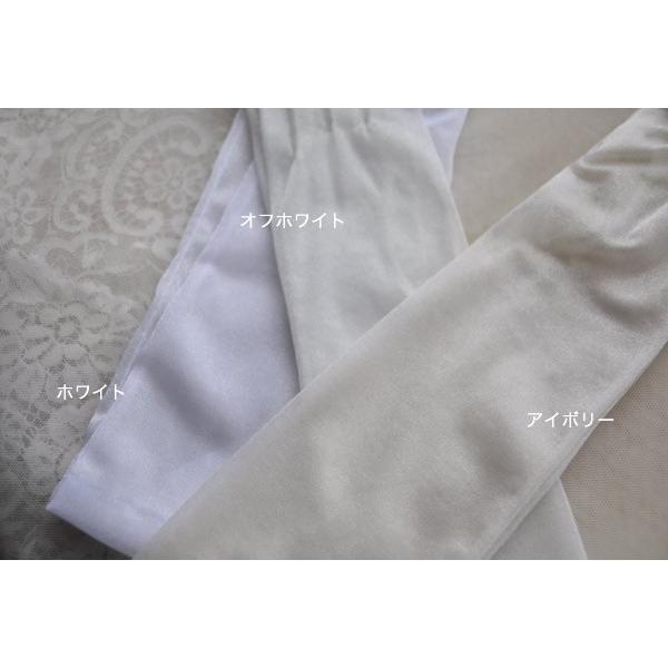 ウェディンググローブ ロング オーガンジー 刺繍 40cm アイボリー 伸縮