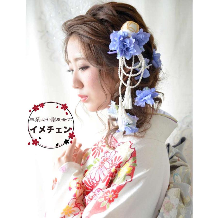 和装 髪飾り 成人式 花 袴 振袖 卒業式 結婚式 ブルー 青 ブライダル 白無垢 色打掛 ヘッドドレス ウェディング 大きい 髪かざり 葵 ウエディング専門店 ミュゼ 通販 Yahoo ショッピング