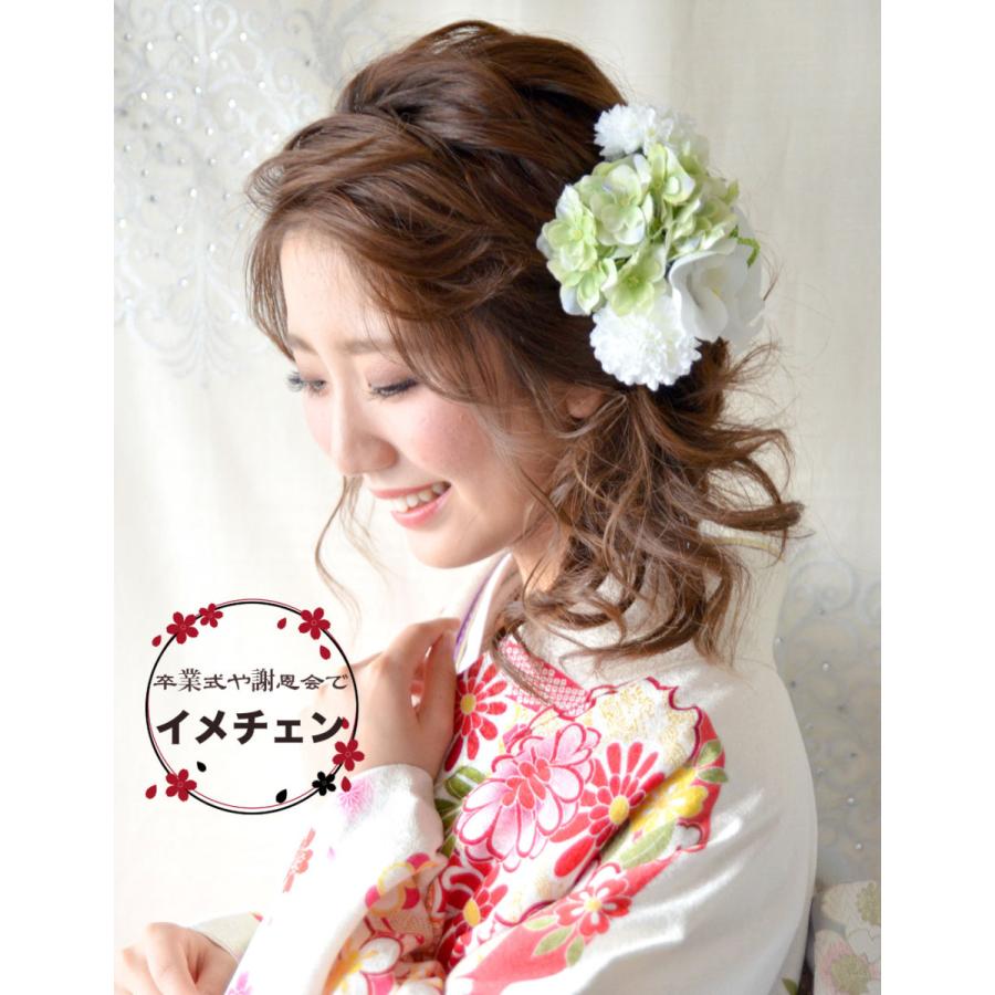 和装 髪飾り 成人式 花 袴 振袖 卒業式 結婚式 緑 ブライダル 白無垢 色打掛 着物 ヘッドドレス ウェディング 大きい 髪かざり 葉月 :080000015:ウエディング専門店 ミュゼ - 通販 - Yahoo!ショッピング 和装 髪飾り 成人式 花 袴 振袖 卒業式 結婚式 緑 ブライダル 白無垢 色打掛 着物 ヘッドドレス ウェディング 大きい 髪かざり 葉月 :080000015:ウエディング専門店 ミュゼ - 通販 - Yahoo!ショッピング