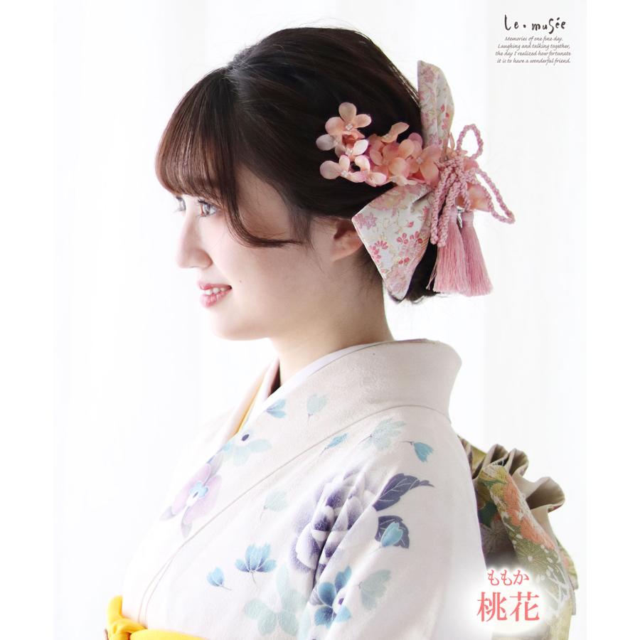 髪飾り 和装 リボン 成人式 卒業式 袴 花 紐 ヘッドドレス あじさい セット タッセル 結婚式 大学生 全5色 ウェディング 白無垢 色打掛 房 おしゃれ かわいい |  | 16