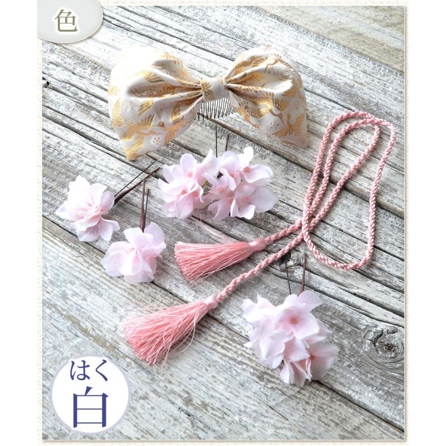 髪飾り 和装 リボン 成人式 卒業式 袴 花 紐 ヘッドドレス あじさい セット タッセル 結婚式 大学生 全5色 ウェディング 白無垢 色打掛 房 おしゃれ かわいい |  | 22