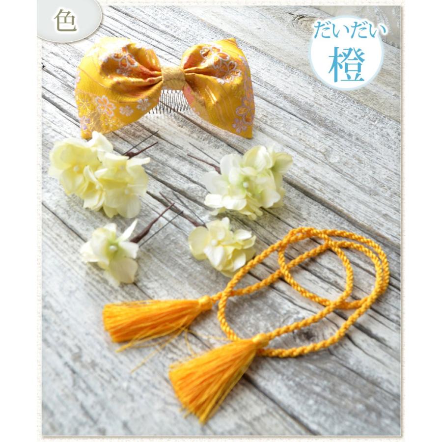 髪飾り 和装 リボン 成人式 卒業式 袴 花 紐 ヘッドドレス あじさい セット タッセル 結婚式 大学生 全5色 ウェディング 白無垢 色打掛 房 おしゃれ かわいい |  | 24