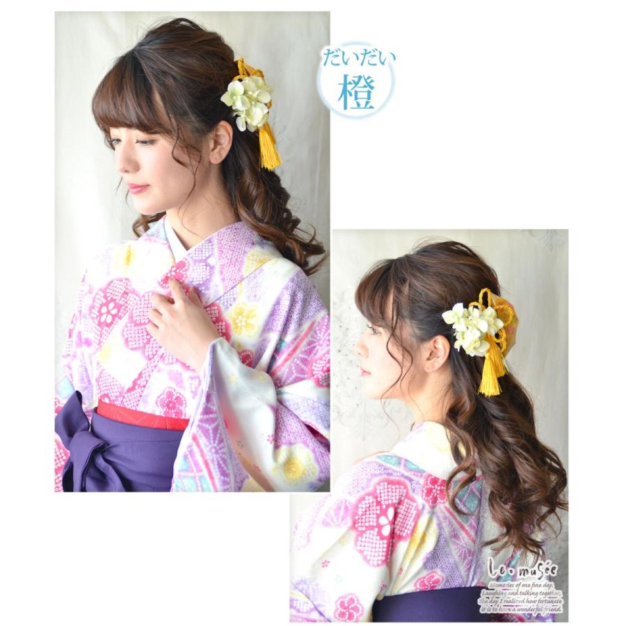 髪飾り 和装 リボン 成人式 卒業式 袴 花 紐 ヘッドドレス あじさい セット タッセル 結婚式 大学生 全5色 ウェディング 白無垢 色打掛 房 おしゃれ かわいい |  | 15