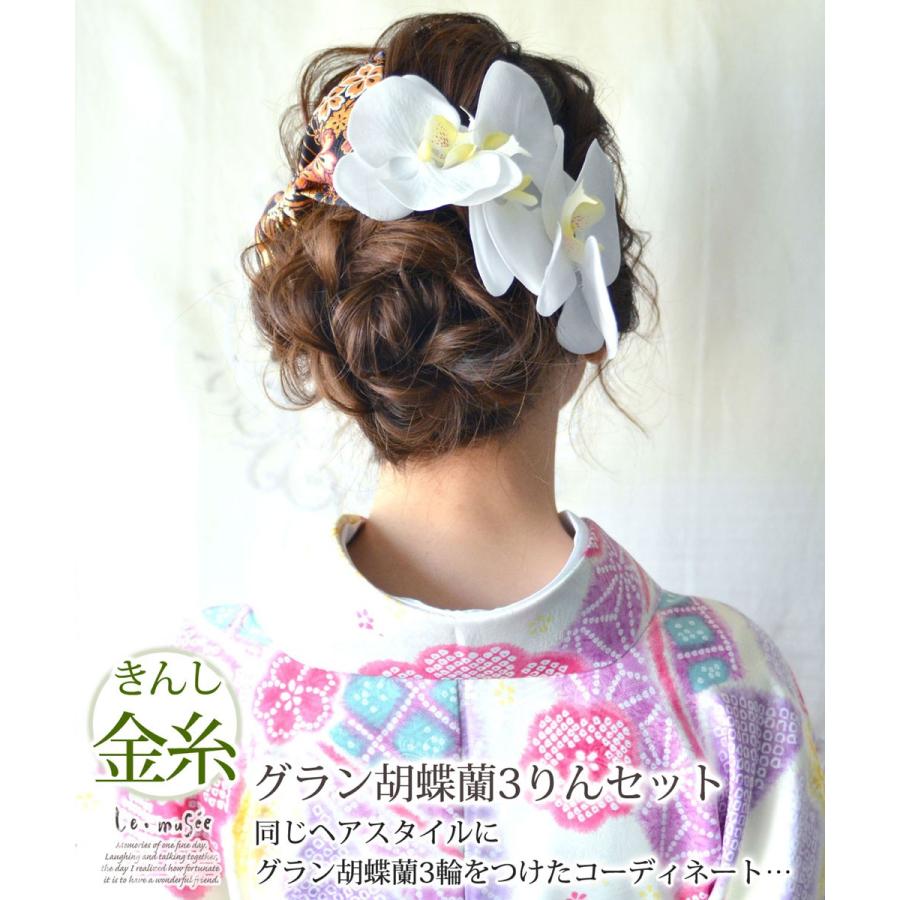 袴 髪飾り リボン 卒業式 和装 成人式 振袖 着物 大きい 人気 りぼん