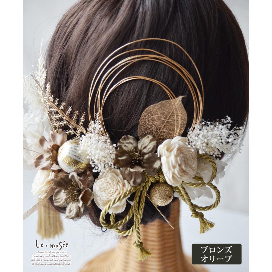 和装 成人式 髪飾り 花 水引 袴 卒業式 セット ヘッドドレス フォーマル ウェディング 結婚式 白無垢 色打掛 ゴールド ドライフラワー シャイニーブロッサム |  | 15