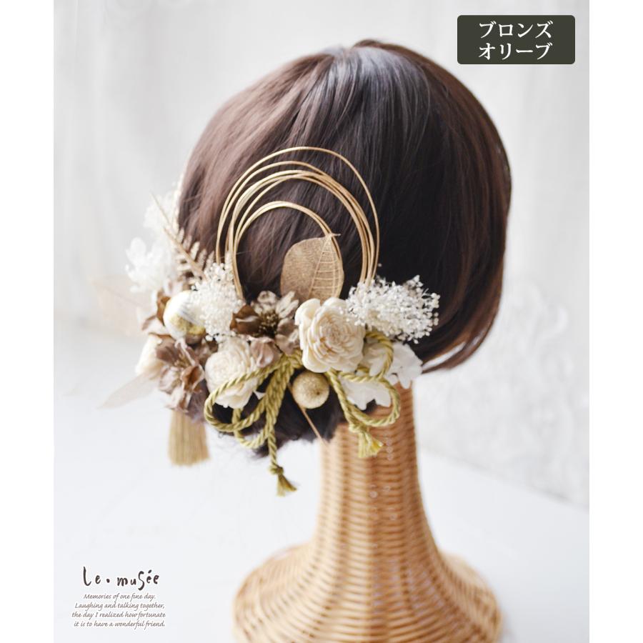 和装 成人式 髪飾り 花 水引 袴 卒業式 セット ヘッドドレス フォーマル ウェディング 結婚式 白無垢 色打掛 ゴールド ドライフラワー シャイニーブロッサム |  | 16