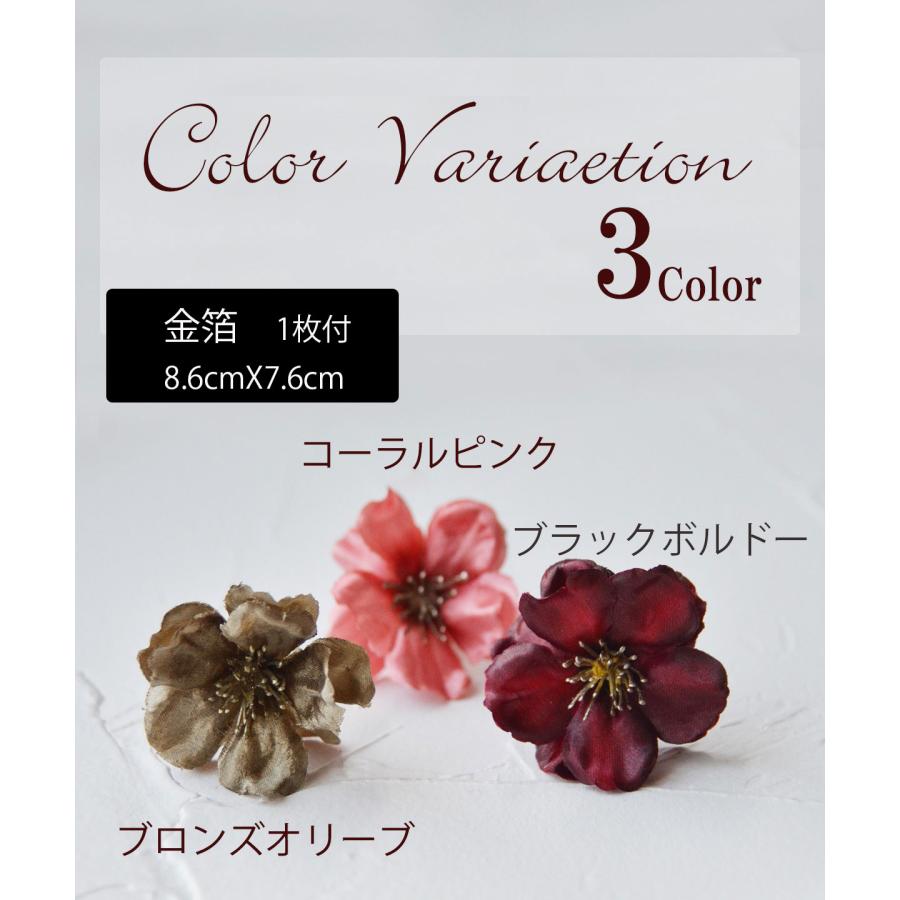 和装 成人式 髪飾り 花 水引 袴 卒業式 セット ヘッドドレス フォーマル ウェディング 結婚式 白無垢 色打掛 ゴールド ドライフラワー シャイニーブロッサム |  | 22