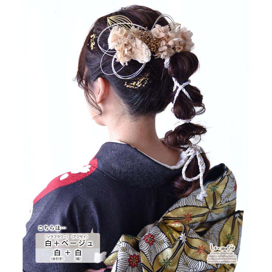 成人式 髪飾り 和装 花 紐 水引 金箔 袴 卒業式 セット ヘッド 成人式 髪飾り 和装 花 紐 水引 金箔 袴 卒業式 セット ヘッド