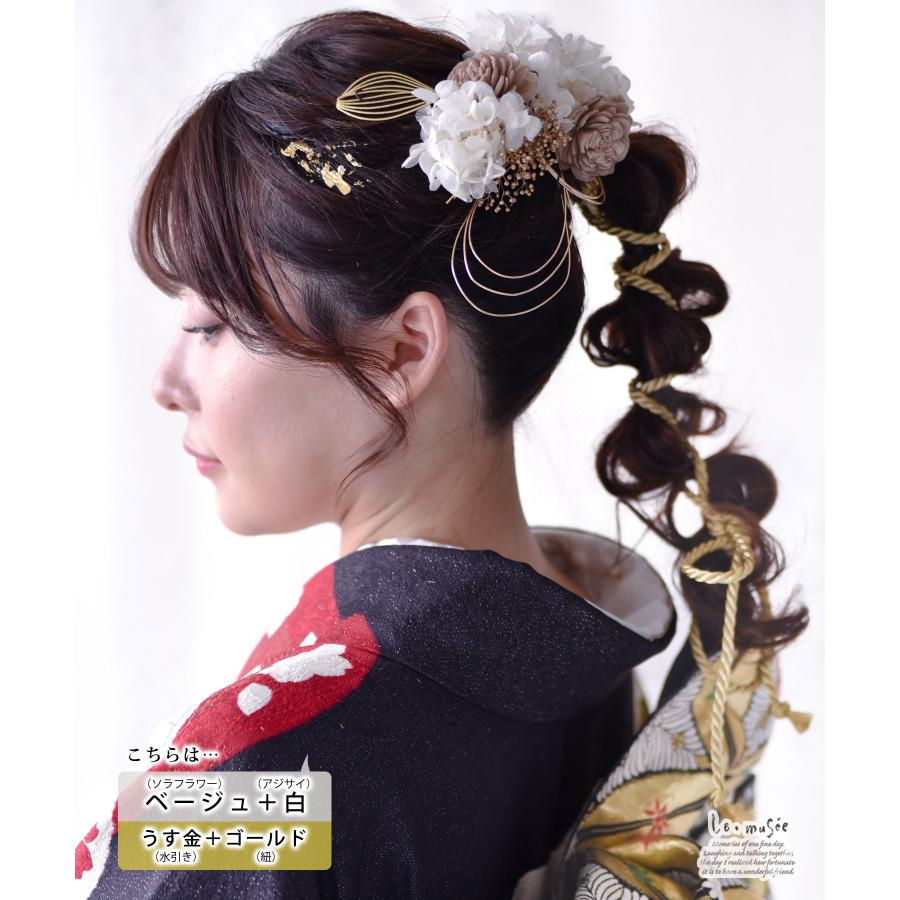 成人式 髪飾り 和装 花 紐 水引 金箔 袴 卒業式 セット ヘッド 成人式 髪飾り 和装 花 紐 水引 金箔 袴 卒業式 セット ヘッド