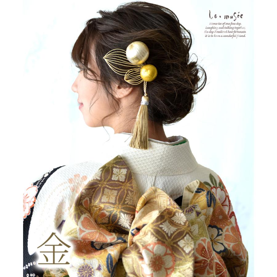 成人式・卒業式 和装用 髪飾り 和装小物 飾り房 タッセル＆ボール 全2