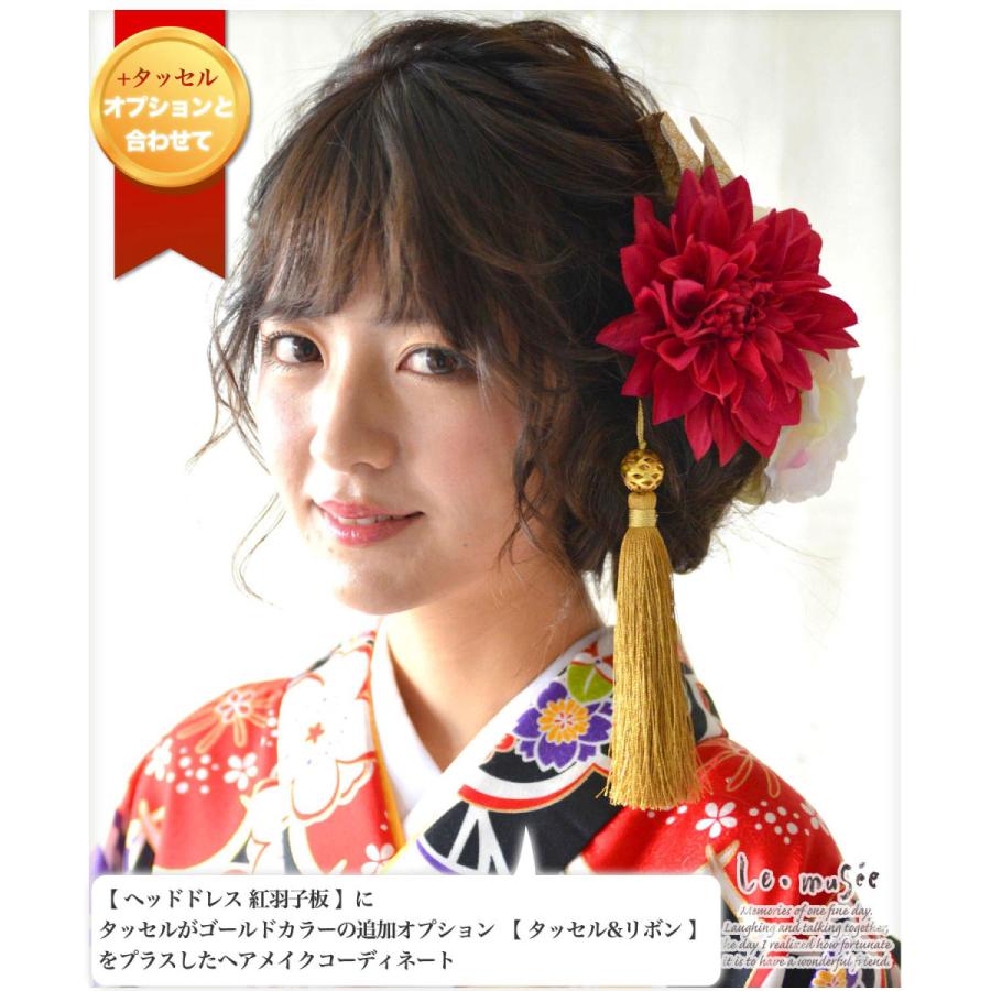 房 タッセル リボン 和装 髪飾り 成人式 花 袴 振袖 卒業式 結婚式 ブライダル 着物 ウェディング 和風 タッセル リボン 追加オプション ウエディング専門店 ミュゼ 通販 Yahoo ショッピング