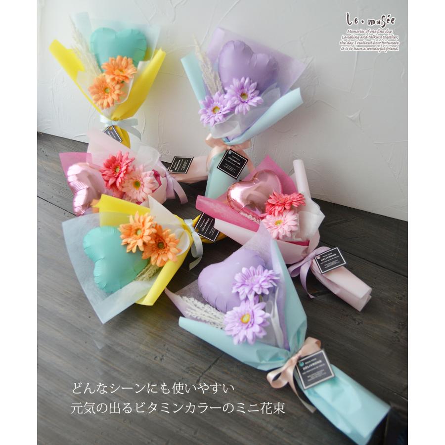 バルーン 花束 卒業 バルーンブーケ ミニ花束 パステルガーベラ バルーン 花束 卒業 バルーンブーケ ミニ花束 パステルガーベラ