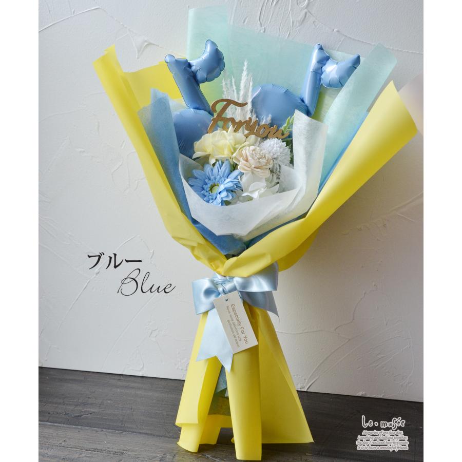 バルーン 花束 発表会 フラワーバルーン バルーン花束おんぷ前２色 卒業式 卒園式 お祝い 謝恩会 誕生日プレゼント 造花 贈り物 お洒落 |  | 05