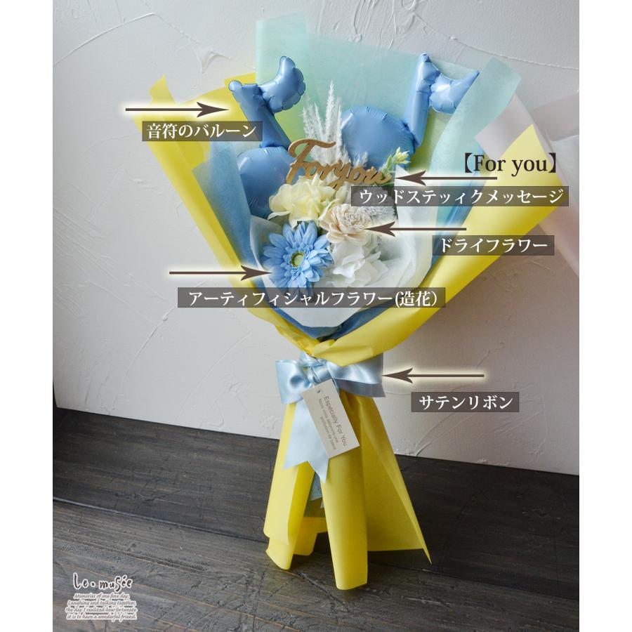 バルーン 花束 発表会 フラワーバルーン バルーン花束おんぷ前２色 卒業式 卒園式 お祝い 謝恩会 誕生日プレゼント 造花 贈り物 お洒落 |  | 08