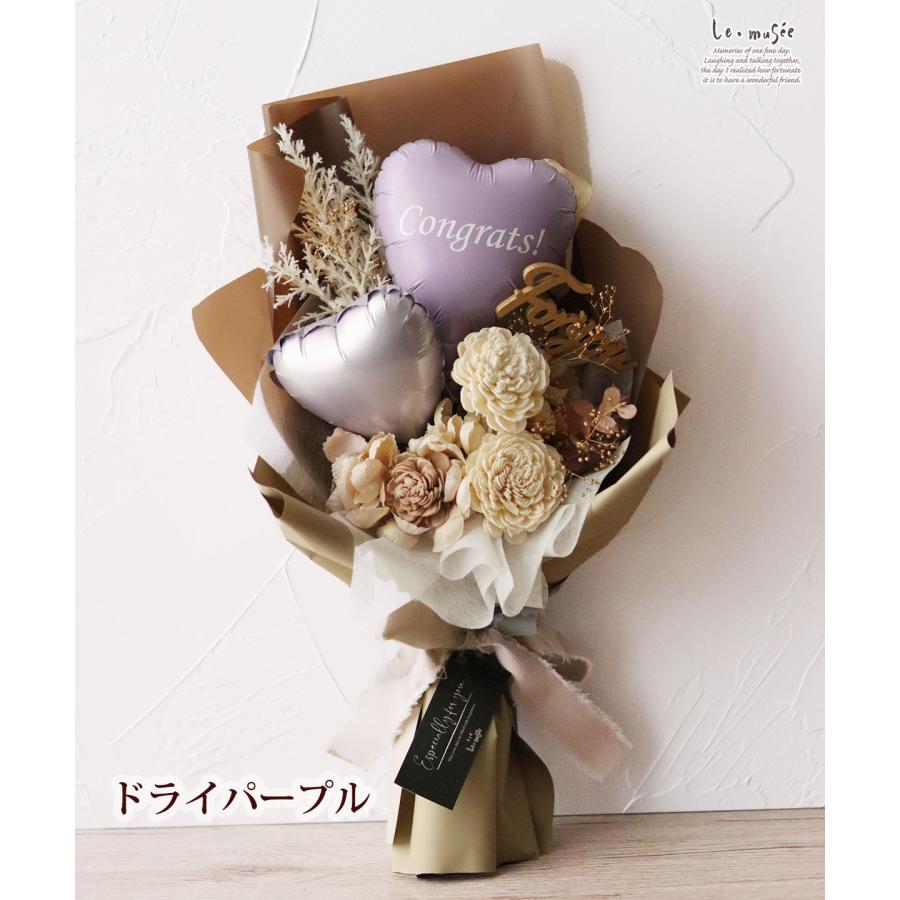 バルーン 花束 卒業 ドライフラワー バルーンブーケフィオナ バルーン 花束 卒業 ドライフラワー バルーンブーケフィオナ