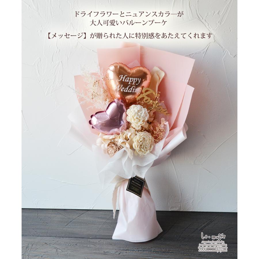 バルーン 花束 卒業 ドライフラワー バルーンブーケフィオナ バルーン 花束 卒業 ドライフラワー バルーンブーケフィオナ