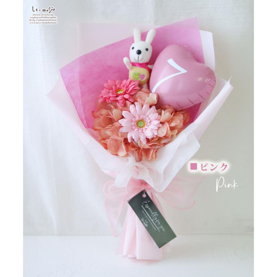 フラワー花束 753 誕生日 祝い 名入れ  うさぎちゃんブーケ |七五三 卒業式 卒園式 入学 入学式 発表会 送別会 ブーケ   造花 風船 大きい プレゼント ギフト |  | 13