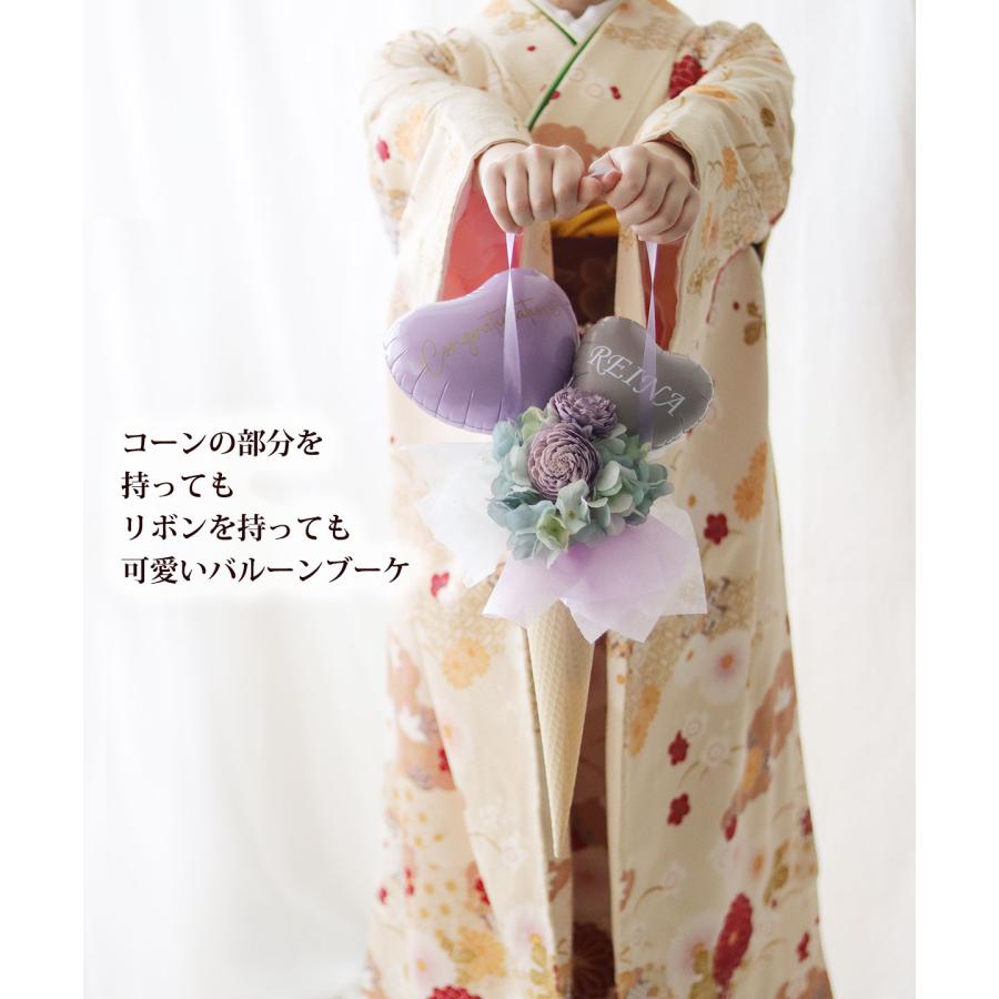 バルーンブーケ バルーン 花束 誕生日 祝 名入れ ワッフルコーンブーケ |七五三 卒業 卒業式 卒園式 入学 入学式 発表会 送別会 結婚祝 |  | 14