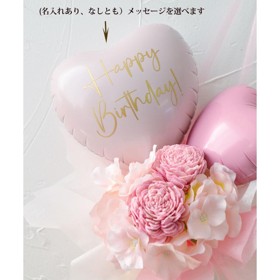 バルーンブーケ バルーン 花束 誕生日 祝 名入れ ワッフルコーンブーケ |七五三 卒業 卒業式 卒園式 入学 入学式 発表会 送別会 結婚祝 |  | 06