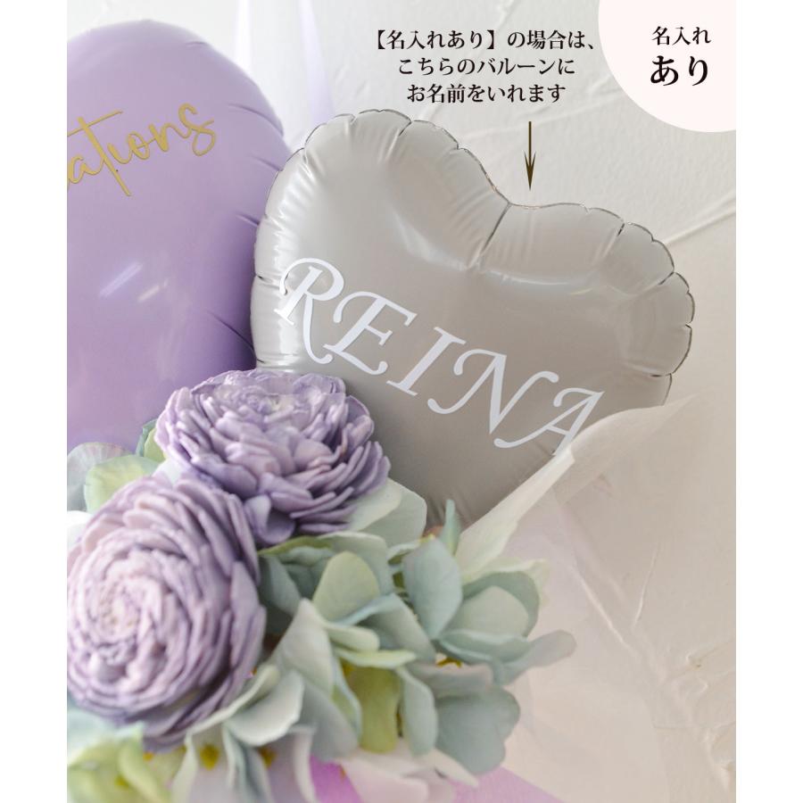 バルーンブーケ バルーン 花束 誕生日 祝 名入れ ワッフルコーンブーケ |七五三 卒業 卒業式 卒園式 入学 入学式 発表会 送別会 結婚祝 |  | 07