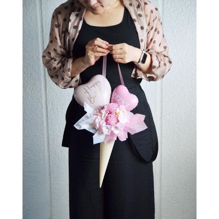 バルーンブーケ バルーン 花束 誕生日 祝 名入れ ワッフルコーンブーケ |七五三 卒業 卒業式 卒園式 入学 入学式 発表会 送別会 結婚祝 |  | 09