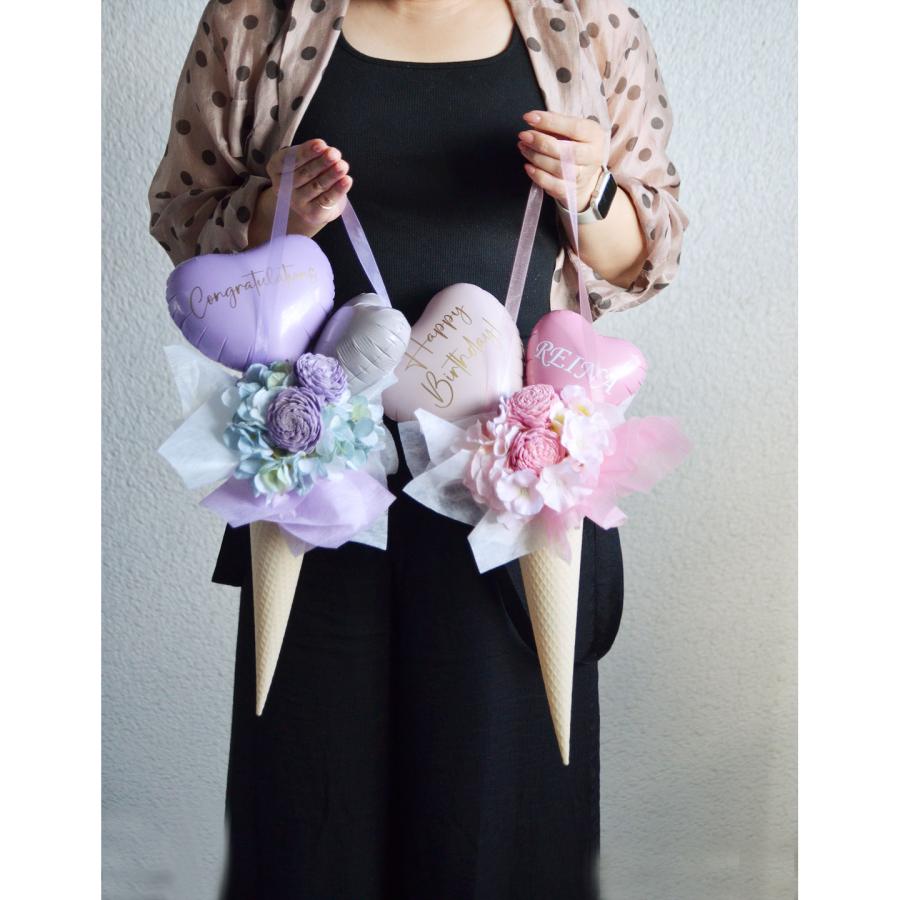 バルーンブーケ バルーン 花束 誕生日 祝 名入れ ワッフルコーンブーケ |七五三 卒業 卒業式 卒園式 入学 入学式 発表会 送別会 結婚祝 |  | 11