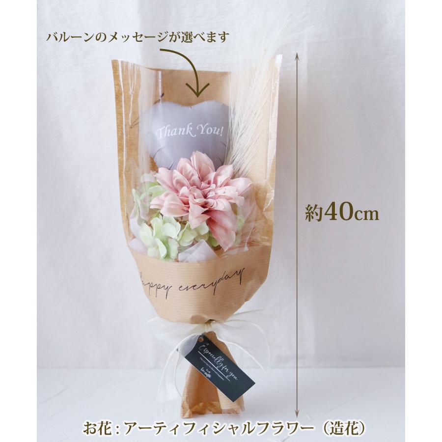 バルーンブーケ 花束 卒業式 卒園式 発表会 送別会 母の日 誕生日 退職祝 祝い ミニ花束 キャンディブーケ メッセージ入り | おしゃれ バルーンフラワー |  | 17