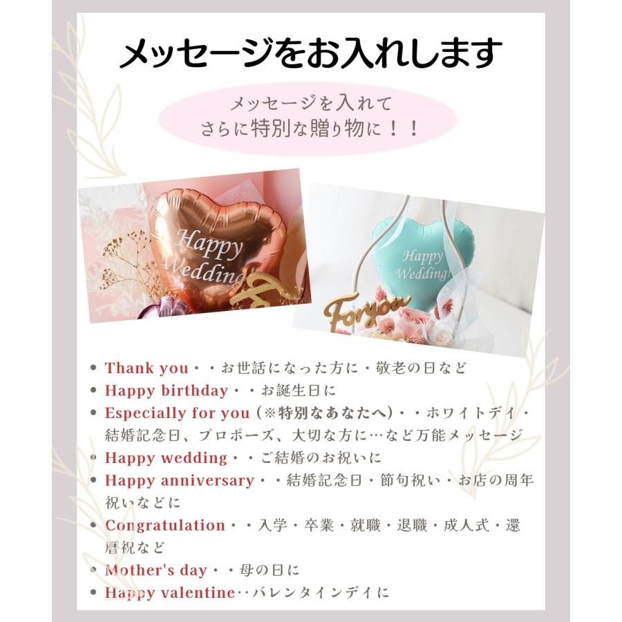 バルーンブーケ 花束 誕生日 成人式 成人の日 記念日 長寿祝い 発表会 送別会 誕生日 退職祝 祝い  ナンバーブーケ メッセージ入り | プレゼント ギフト |  | 08