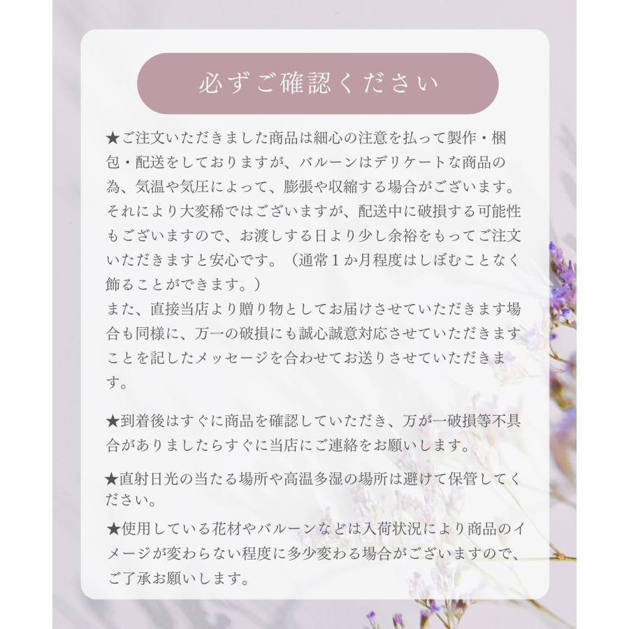 バルーンブーケ 花束 誕生日 成人式 成人の日 記念日 長寿祝い 発表会 送別会 誕生日 退職祝 祝い  ナンバーブーケ メッセージ入り | プレゼント ギフト |  | 09