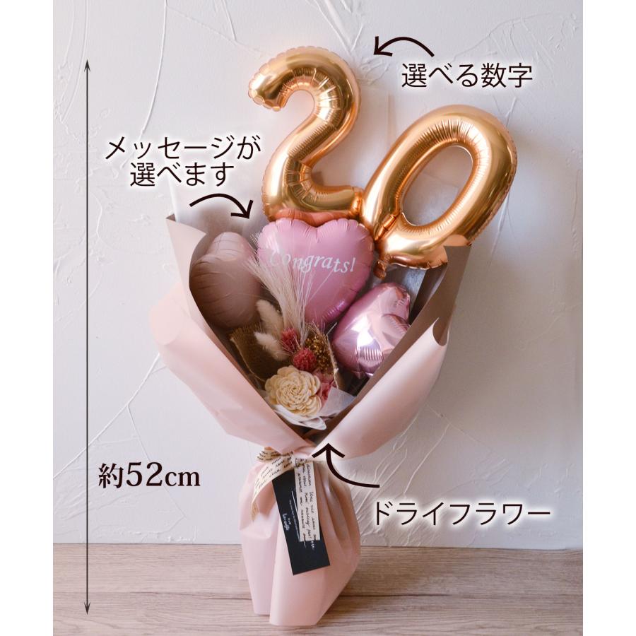 バルーンブーケ 花束 誕生日 成人式 成人の日 記念日 長寿祝い 発表会 送別会 誕生日 退職祝 祝い  ナンバーブーケ メッセージ入り | プレゼント ギフト |  | 06