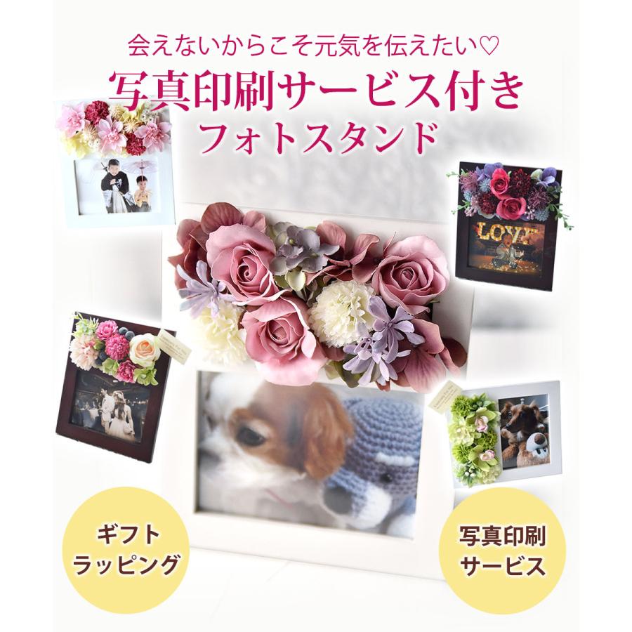 フォトスタンド リュクス 写真印刷付き| 写真立て フォトフレーム 孫 写真 敬老の日 フラワーアレンジメント 母の日 造花 インテリア プレゼント ギフト |  | 01