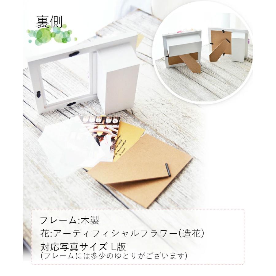 フォトスタンド リュクス 写真印刷付き| 写真立て フォトフレーム 孫 写真 敬老の日 フラワーアレンジメント 母の日 造花 インテリア プレゼント ギフト |  | 10