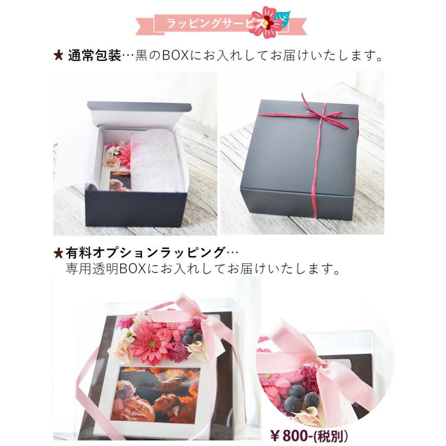 フォトスタンド リュクス 写真印刷付き| 写真立て フォトフレーム 孫 写真 敬老の日 フラワーアレンジメント 母の日 造花 インテリア プレゼント ギフト |  | 12