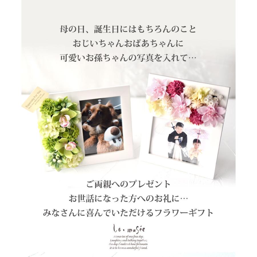 フォトスタンド リュクス 写真印刷付き| 写真立て フォトフレーム 孫 写真 敬老の日 フラワーアレンジメント 母の日 造花 インテリア プレゼント ギフト |  | 07